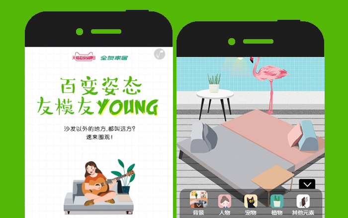 【全友家居】百變姿態(tài)，友模友YOUNG